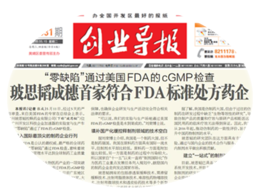 香港蓝月亮官方网站